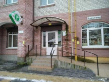 аптека Целитель в Зеленоградске