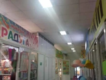 магазин канцтоваров Радуга в Ухте