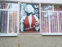 парикмахерская Monroe в Сызрани