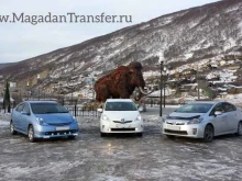 Заказ автобусов Magadan-transfer в Магадане