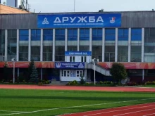 спортивный комплекс Дружба в Нижнекамске