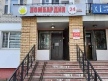 комиссионный магазин Ломбардия в Зеленодольске