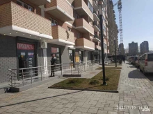 пункт приема Uno momento в Краснодаре