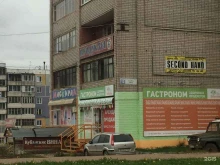Головные / шейные уборы Комиссионный магазин в Кирове