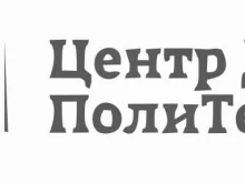 центр дополнительного профессионального образования ПолиТех в Томске