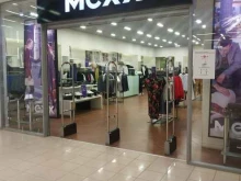 Mexx, улица Воровского, 135 