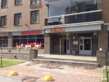 сеть зоомагазинов ВАКА в Санкт-Петербурге
