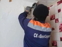 сервисная компания ВентСервис в Тамбове