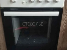 мастерская стекла кухонной техники Стеколье в Москве