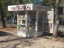 Киоски / магазины по продаже печатной продукции Киоск по продаже газетной продукции в Пятигорске