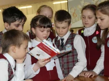 Школы Средняя общеобразовательная школа №2 в Петрозаводске