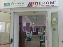Корпусная мебель Студия мебели в Электростали