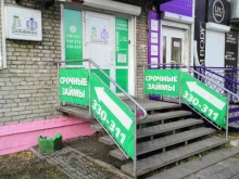 микрокредитная организация Дальфинанс в Комсомольске-на-Амуре