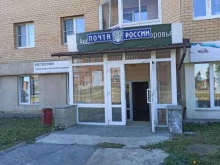 страховая компания Росгосстрах в Ревде