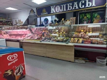 Бахрушинъ, Строгинский бульвар, вл21 ст1 