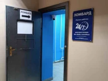 ИП Наумов А.В. Комиссионный магазин в Барнауле