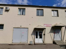 торгово-сервисная компания Липецкие окна в Воронеже