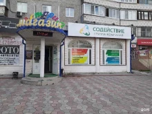 Ипотечные займы Содействие в Заводоуковске
