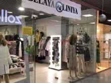 магазин женской одежды Belaya liniya в Красноярске