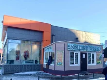 Антиквариат Магазин антиквариата и печатной продукции в Благовещенске