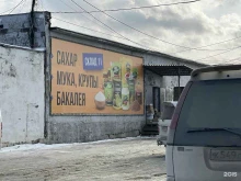 Консервированная продукция Оптовая база продуктов питания в Южно-Сахалинске