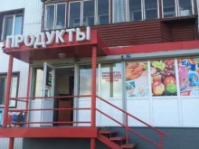 Мини-маркет, улица Науки, 1а 