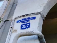 аптека Целитель в Махачкале