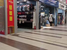 Джинсовая одежда KOMUJEANS в Уфе