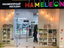 маникюрный магазин Hameleonail в Иркутске