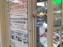 Изготовление ключей Ювелирная мастерская в Курске