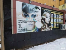 Студия взгляда Юлии Корогодиной, Кунавина, 9 