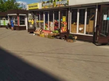 Киоск овощей, фруктов и орехов, Октябрьский проспект, 58/1 киоск 