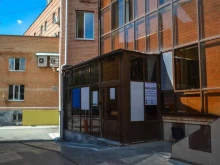Отдел по работе с юридическими лицами Ниалком в Тюмени