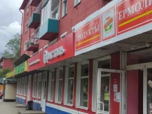 магазин у дома Бристоль в Киселевске
