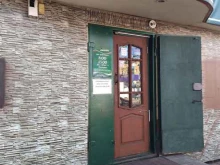 магазин Андреич в Мысках
