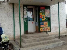 Средства гигиены Продовольственный магазин в Стерлитамаке