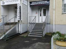 Ногтевые студии Центр подологии и ногтевой эстетики в Брянске