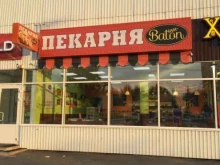 пекарня Baton в Перми