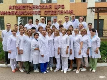Патологоанатомическое отделение Альметьевская центральная районная больница в Альметьевске