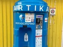 водомат Artika в Самаре