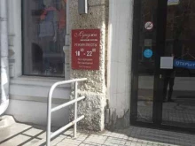 винный бутик Луиджи в Перми
