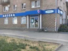 Аптеки Аптека Плюс в Ижевске