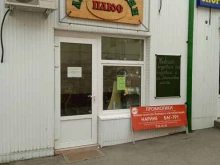 магазин лечебно-оздоровительной продукции Лавка Жизни в Ставрополе