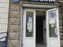 магазин товаров для рыбалки Акватория в Москве