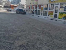 магазин сантехники Водолей в Чебоксарах