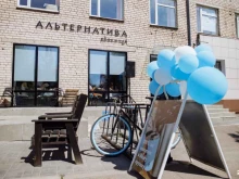 кофейня Альтернатива в Вологде