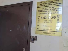 Домофоны Безопасный город в Набережных Челнах