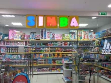 магазин Simba в Сочи