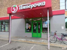 супермаркет Пятёрочка в Майкопе
