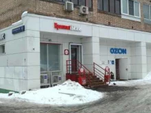 Красное&Белое, Вельяминовская улица, 6 